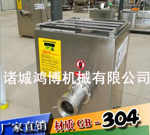 商用絞肉機