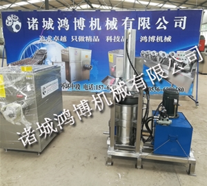 中（zhōng）草藥壓榨機