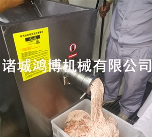 130型凍肉絞肉（ròu）機