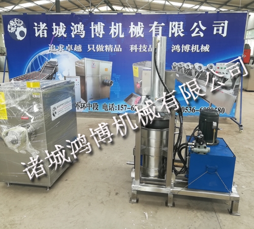 中草藥壓(yā)榨機