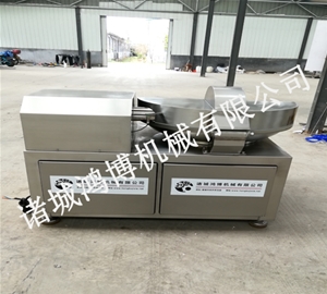 大型斬拌（bàn）機