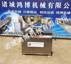 魚豆腐斬拌機（jī）