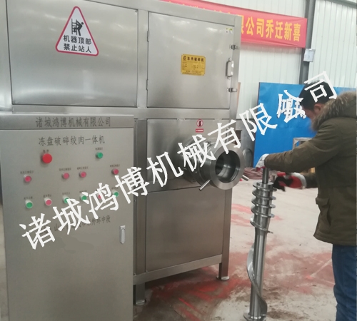 破碎粉(fěn)碎機