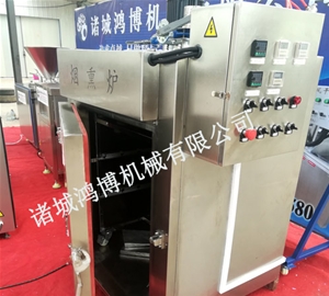 大（dà）型煙熏爐