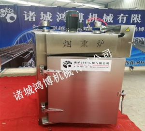 多功能煙熏（xūn）爐（lú）