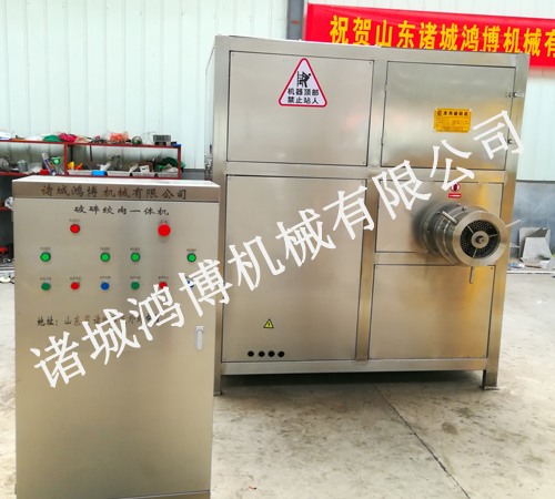 寵(chǒng)物食品破碎絞肉一體機(jī)