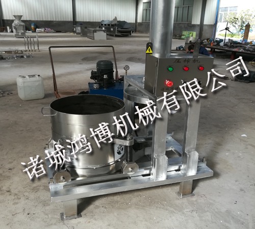 秋梨膏(gāo)壓榨機(jī)