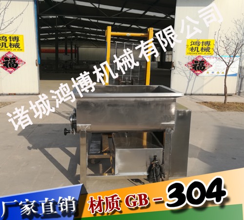 雞肉入味嫩化拌餡(xiàn)機