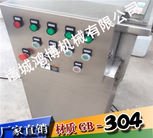 和麵拌餡（xiàn）機