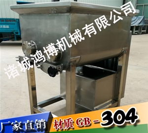 商用拌（bàn）餡機創業設備