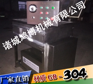 大型異形拌餡（xiàn）機