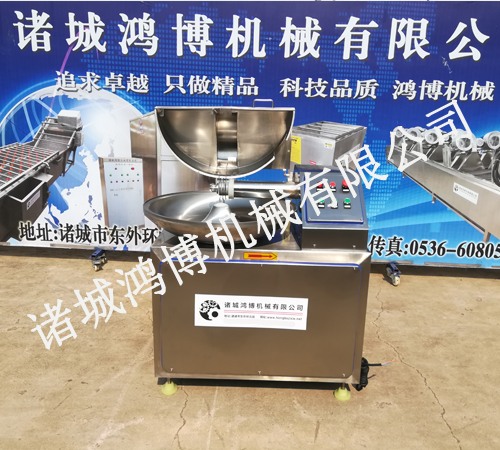 優質耐用斬拌機(jī)