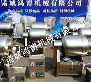 多（duō）功能肉製品醃（yān）製滾揉機